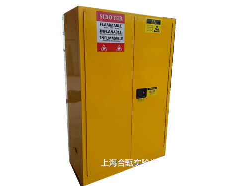 實(shí)驗(yàn)室安全柜